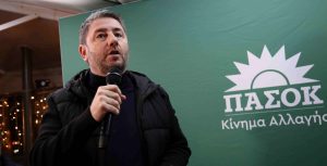 Ν. Ανδρουλάκης: Είμαστε όλοι συγκλονισμένοι από το τρομακτικό τροχαίο στη Ρουμανία με νεκρούς Έλληνες φιλάθλους