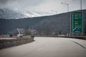 Υπερταμείο: Ξεκίνησε το καθεστώς παραχώρησης της Εγνατίας Οδού για 35 έτη έναντι 1,275 δισ. ευρώ