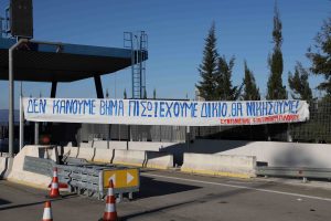 Μπλόκο Αγγελοκάστρου: Στην κυκλοφορία ο αυτοκινητόδρομος Αντιρρίου – Ιωαννίνων, στο ύψος των διοδίων