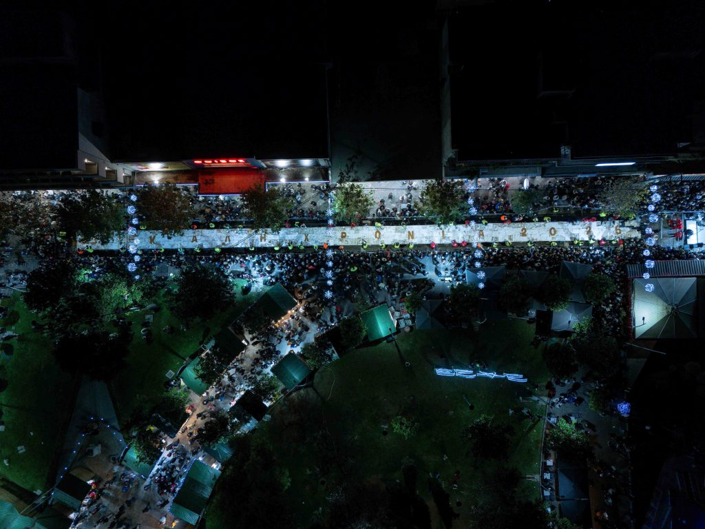 Η μεγαλύτερη βασιλόπιτα της Ελλάδας και φέτος στο Περιστέρι – 10 μέτρα, 100 τόνοι (photo, vid)