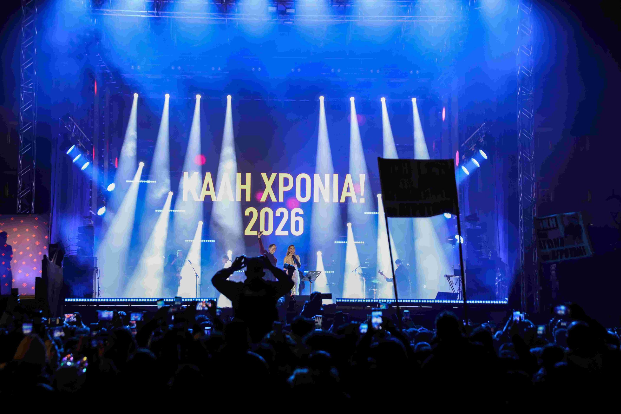 syntagma protoxronia