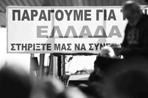 Τρίκαλα: Συνεχίζεται ο αποκλεισμός της διέλευσης βαρέων οχημάτων στο Μουργκάνι από μπλόκο αγροτών