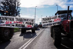 Εύβοια: Έκλεισαν τη γέφυρα της Χαλκίδας οι αγρότες