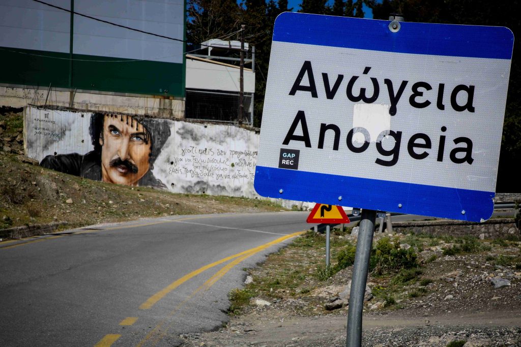 Ένταξη και χρηματοδότηση έργου αναβάθμισης του Δημοτικού Σταδίου Ανωγείων