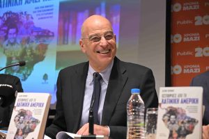 Ν. Δένδιας σε παρουσίαση βιβλίου: Η Λατινική Αμερική είναι πολύ πιο κοντά στην Ελλάδα από ό,τι πιστεύουμε