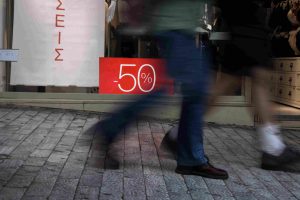 Εμπορικός Σύλλογος Αθηνών: Το εμπόριο χρειάζεται άμεσα μέτρα στήριξης για να αντέξει τις πιέσεις της εποχής