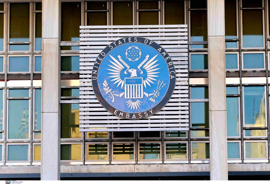 Η Πρεσβεία και το Προξενείο των Η.Π.Α. θα παραμείνουν κλειστά στις 19 Ιανουαρίου