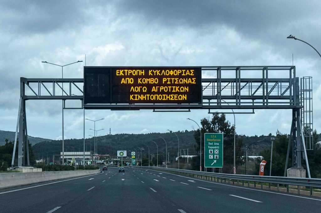 ΕΛΑΣ: Πού υπάρχουν διακοπές κυκλοφορίας και εκτροπές στην Εθνική Οδό Αθηνών – Λαμίας