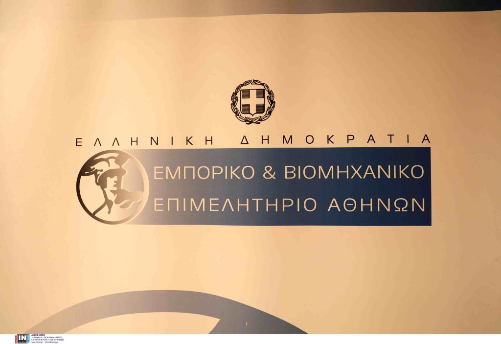 Επιστολή ΕΒΕΑ προς τις επιχειρήσεις για την ετήσια ανανέωση 2026 της εξαγωγικής επωνυμίας