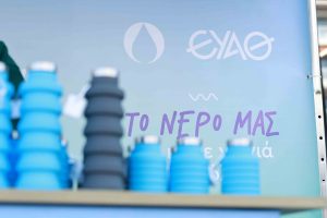 Εισαγγελική έρευνα για το ατύχημα με τέσσερις τραυματίες κατά τη σύνδεση αγωγού της ΕΥΑΘ