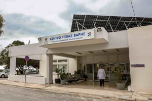Εγκαινιάστηκαν τα ανακαινισμένα Κέντρα Υγείας Βάρης και Κορωπίου
