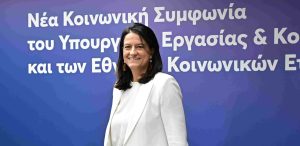 Νίκη Κεραμέως: Με την Εθνική Κοινωνική Συμφωνία ανοίγει ο δρόμος για αυξήσεις σε μισθούς και παροχές