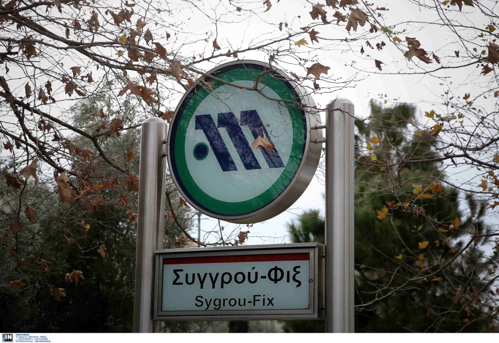 Μετρό Αθήνας: Κυκλοφοριακές ρυθμίσεις στη γραμμή 2 από 11 Ιανουαρίου έως 21 Φεβρουαρίου