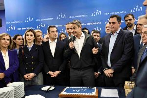 Ο Κ. Μητσοτάκης έκοψε την πρωτοχρονιάτικη πίτα: Η Νέα Δημοκρατία παραμένει η κυρίαρχη πολιτική δύναμη στην πατρίδα μας