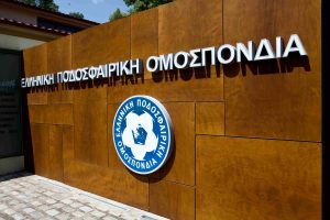 ΕΠΟ: Αναβολές σημερινών αγώνων λόγω πένθους για το τραγικό δυστύχημα στη Ρουμανία