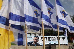 ΥΠΕΞ Ισραήλ: Δεν επιδιώκουμε έναν ατέρμονο πόλεμο με το Ιράν