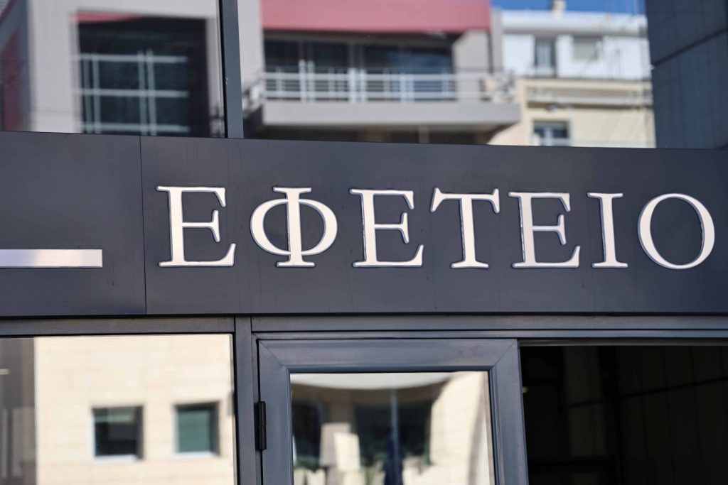 Κιβωτός του Κόσμου: Ένοχος και στο Εφετείο ο π. Αντώνιος – Φυλάκιση 9,5 ετών μετατρέψιμη σε χρηματικό ποσό