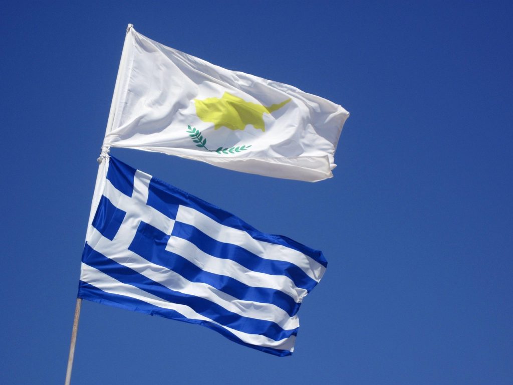 Αμερικανικό Ελληνικό Ινστιτούτο (AHI): Μέλη του Κογκρέσου ζητούν δίκαιη λύση για το Κυπριακό