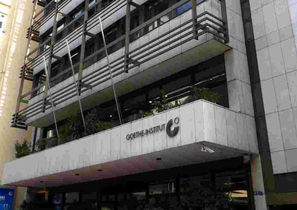 Συνέδριο της Εταιρείας Συγγραφέων για την Τεχνητή Νοημοσύνη 27 και 28 Φεβρουαρίου, στο Ινστιτούτο Γκαίτε