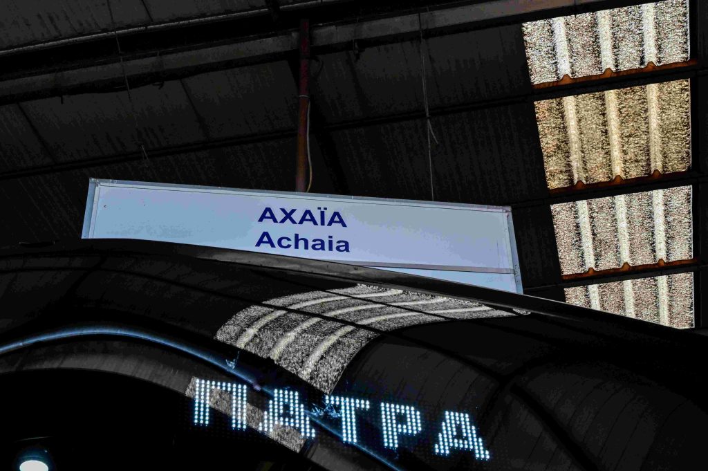 Τριήμερο: Στο 100% η πληρότητα στα δρομολόγια για Πάτρα από τα ΚΤΕΛ Κηφισού