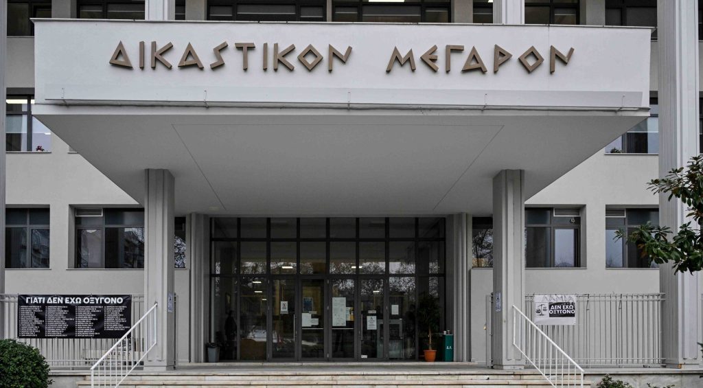 Λάρισα: Ορίστηκε η σύνθεση του δικαστηρίου για την τραγωδία των Τεμπών