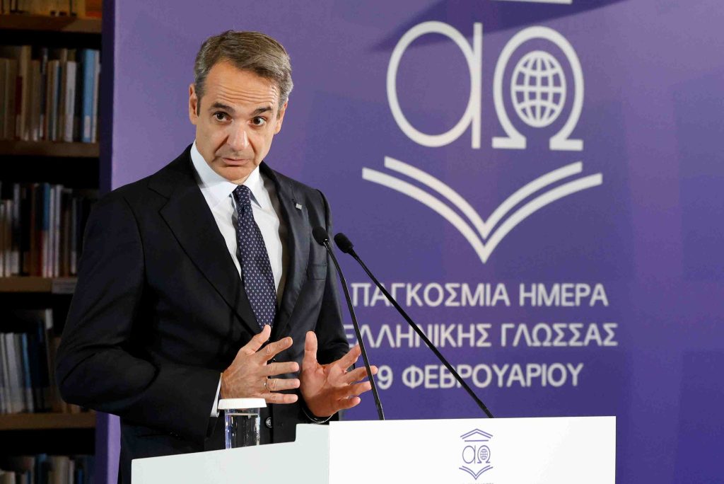 Κυρ. Μητσοτάκης: Εθνική προτεραιότητα η στήριξη της ελληνικής γλώσσας