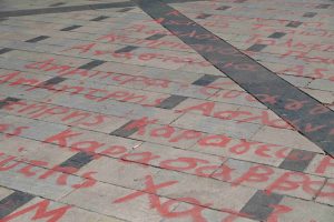 Πάτρα: Μεγάλη συγκέντρωση διαμαρτυρίας και πορεία για τα Τέμπη – Συλλαλητήρια και σε άλλες πόλεις της δυτ. Ελλάδας