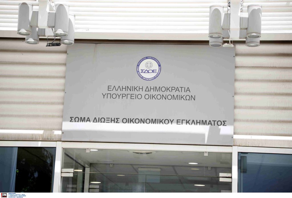 Η Αρχή για το ξέπλυμα μαύρου χρήματος δέσμευσε τους λογαριασμούς κορυφαίου συνδικαλιστή