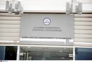 Η Αρχή για το ξέπλυμα μαύρου χρήματος δέσμευσε τους λογαριασμούς κορυφαίου συνδικαλιστή