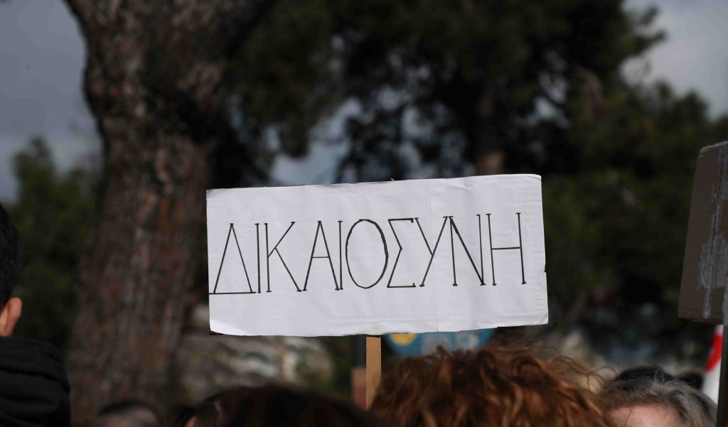 Ρόδος: Συγκέντρωση για τα τρία χρόνια από την τραγωδία των Τεμπών