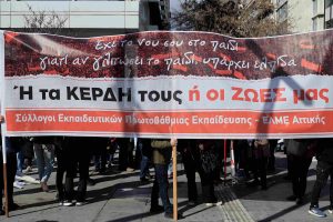 Τέμπη: Κυκλοφοριακές ρυθμίσεις στο κέντρο της Αθήνας λόγω των συγκεντρώσεων – Ποιοι δρόμοι είναι κλειστοί
