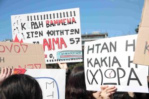 Θεσσαλονίκη – Συγκεντρώσεις για τα Τέμπη: Κλειστοί δρόμοι και αλλαγές στα δρομολόγια  αστικών και μετρό σήμερα