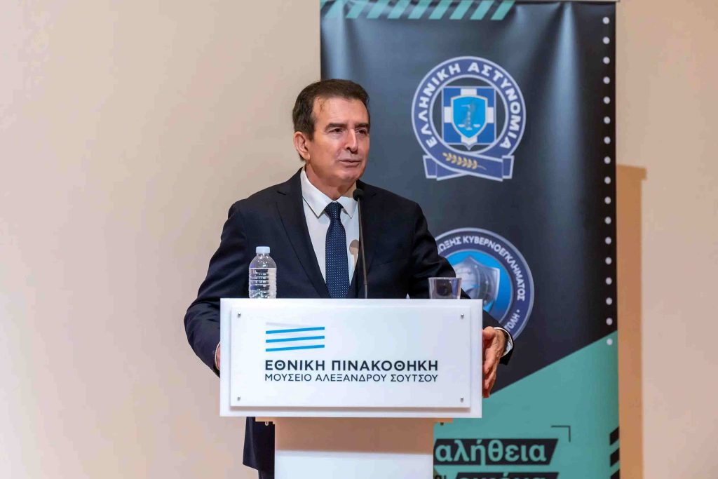 Μ. Χρυσοχοΐδης: Προσοχή στα deep fake βίντεο! Αλλοιώνουν την πραγματικότητα