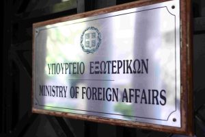 ΥΦΥΠΕΞ Γ. Λοβέρδος: Περίπου 1.500 άτομα έχουν αιτηθεί να επιστρέψουν στην Ελλάδα από τα ΗΑΕ