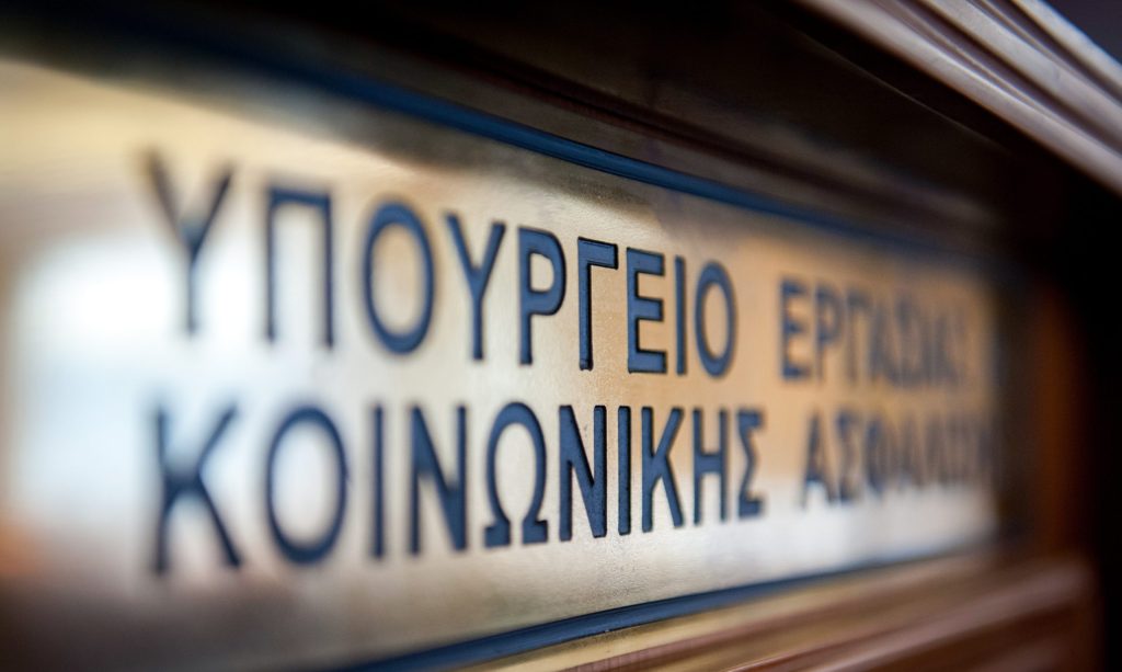 Υπ. Εργασίας: 563.000 νέες θέσεις εργασίας από το 2019 – Άνοδος στο 78,5% της πλήρους απασχόλησης
