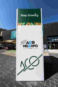 Θεσσαλονίκη: Αυξημένοι οι ξένοι εμπορικοί επισκέπτες στην 31η Agrotica