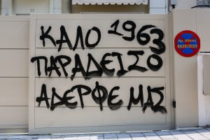 Δολοφονία 20χρονου στην Καλαμαριά: «Θέλω δικαιοσύνη για το παιδί μου» δήλωσε ο πατέρας του θύματος
