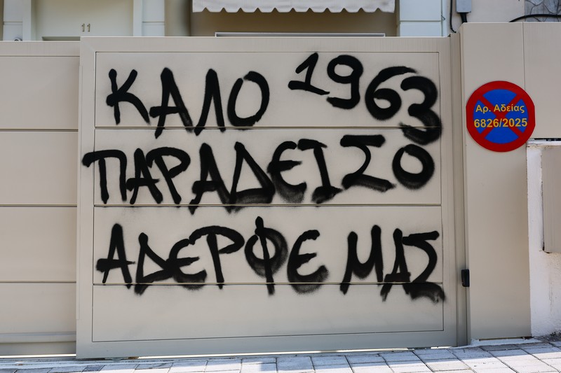 Δολοφονία 20χρονου στην Καλαμαριά: «Θέλω δικαιοσύνη για το παιδί μου» δήλωσε ο πατέρας του θύματος