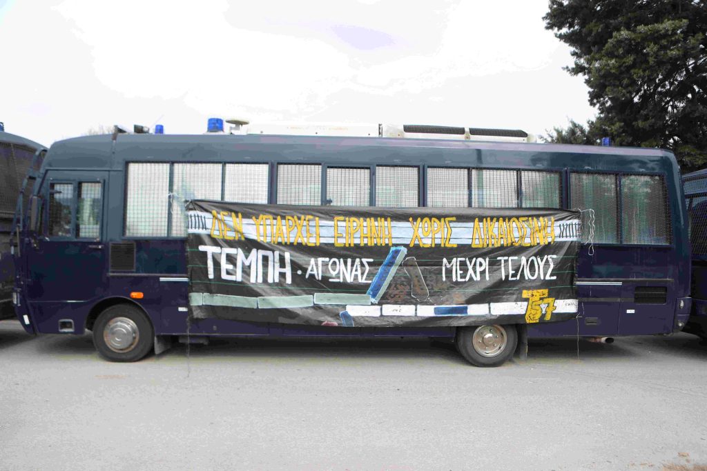 Λάρισα: Η εισαγγελέας πρότεινε να απορριφθεί αίτημα για διακοπή της δίκης για τα Τέμπη