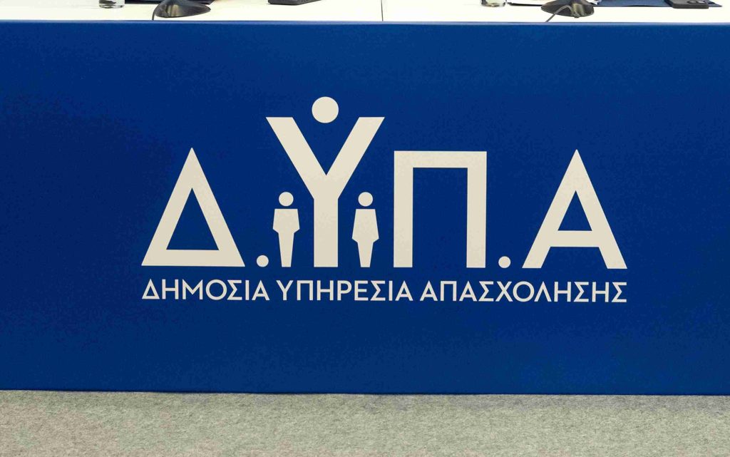 Πάνω από 1.000 θέσεις εργασίας στην 53η «Ημέρα Καριέρας» της ΔΥΠΑ στο Ηράκλειο