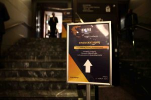 Θεσσαλονίκη-34ο Money Show: Ο οδικός χάρτης του νέου Κώδικα Αυτοδιοίκησης στο επίκεντρο ημεριδας