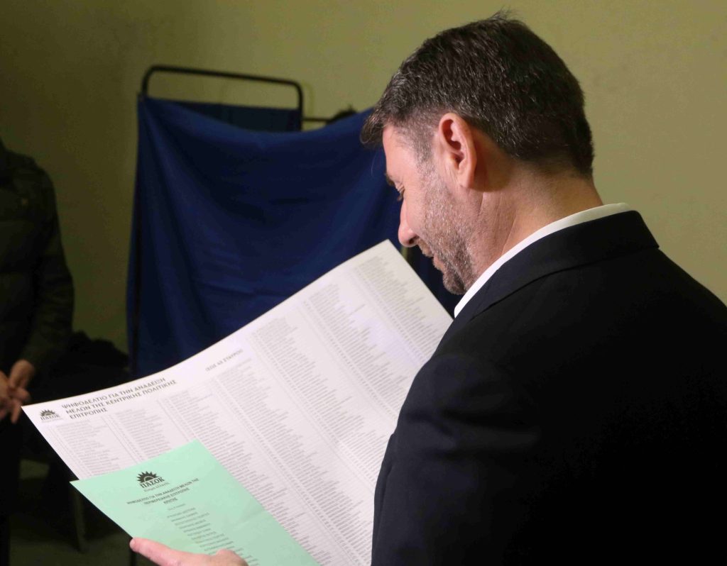 ΠΑΣΟΚ: Με την ψηφοφορία για την εκλογή της νέας Κεντρικής Επιτροπής ολοκληρώνεται το 4ο Συνέδριο του κόμματος