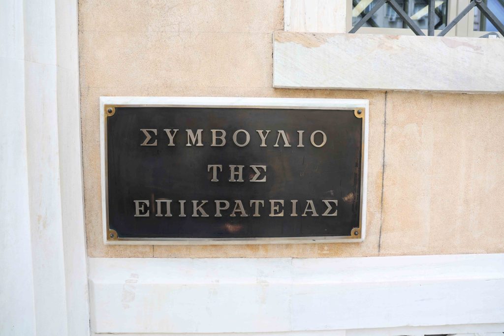 Το ΣτΕ επέστρεψε στο Αρσάκειο Μέγαρο – Ο πρωθυπουργός και ο ΠτΔ στην τελετή εγκαινίων