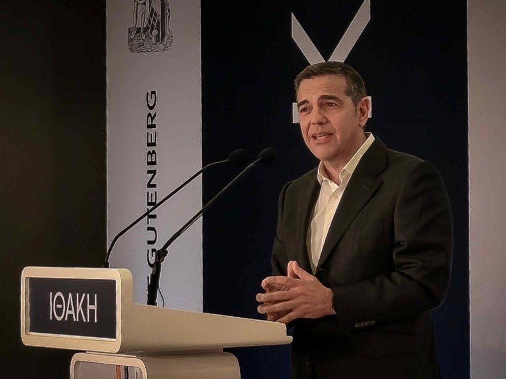 Αλέξης Τσίπρας: Στις επόμενες εκλογές η ΝΔ θα έχει αντίπαλο την ανασυγκροτημένη προοδευτική παράταξη