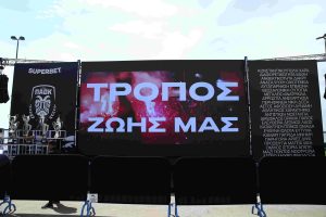 “Δικέφαλε μεγάλωσα” – To ανατριχιαστικό βίντεο για τα 100 χρόνια ΠΑΟΚ και η γιορτή στην πλατεία Αριστοτέλους! ΦΩΤΟ, ΒΙΝΤΕΟ