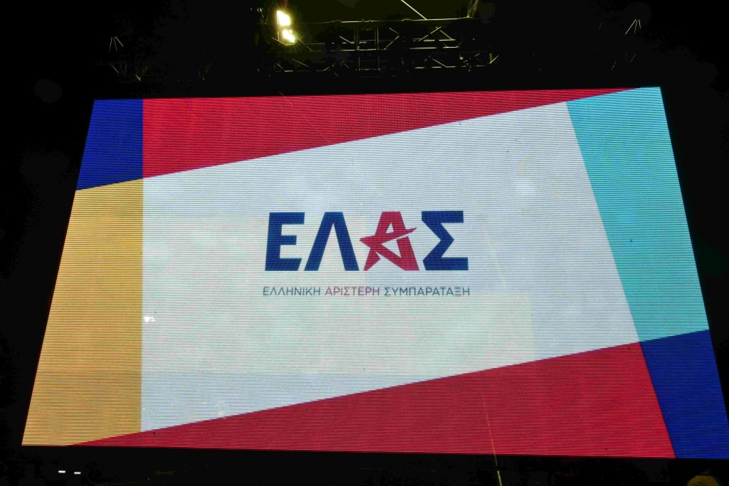 Το “Χ” έκανε “γλέντι” με το…όνομα του κόμματος Τσίπρα!
