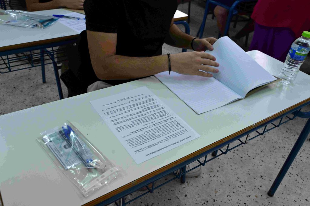 Πανελλαδικές Εξετάσεις 2026: Μοναξιά και οι σχέσεις των γενεών, το φετινό θέμα της Νεοελληνικής Γλώσσας και Λογοτεχνίας (ΓΕΛ) 