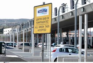 Ομαλοποιήθηκε η κίνηση στα εθνικά οδικά δίκτυα