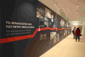 Θεσσαλονίκη: Εγκαινιάστηκε το μουσείο ευρημάτων από τις ανασκαφές του Μετρό – Πάνω από 300.000 αντικείμενα