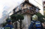 fotia kallithea